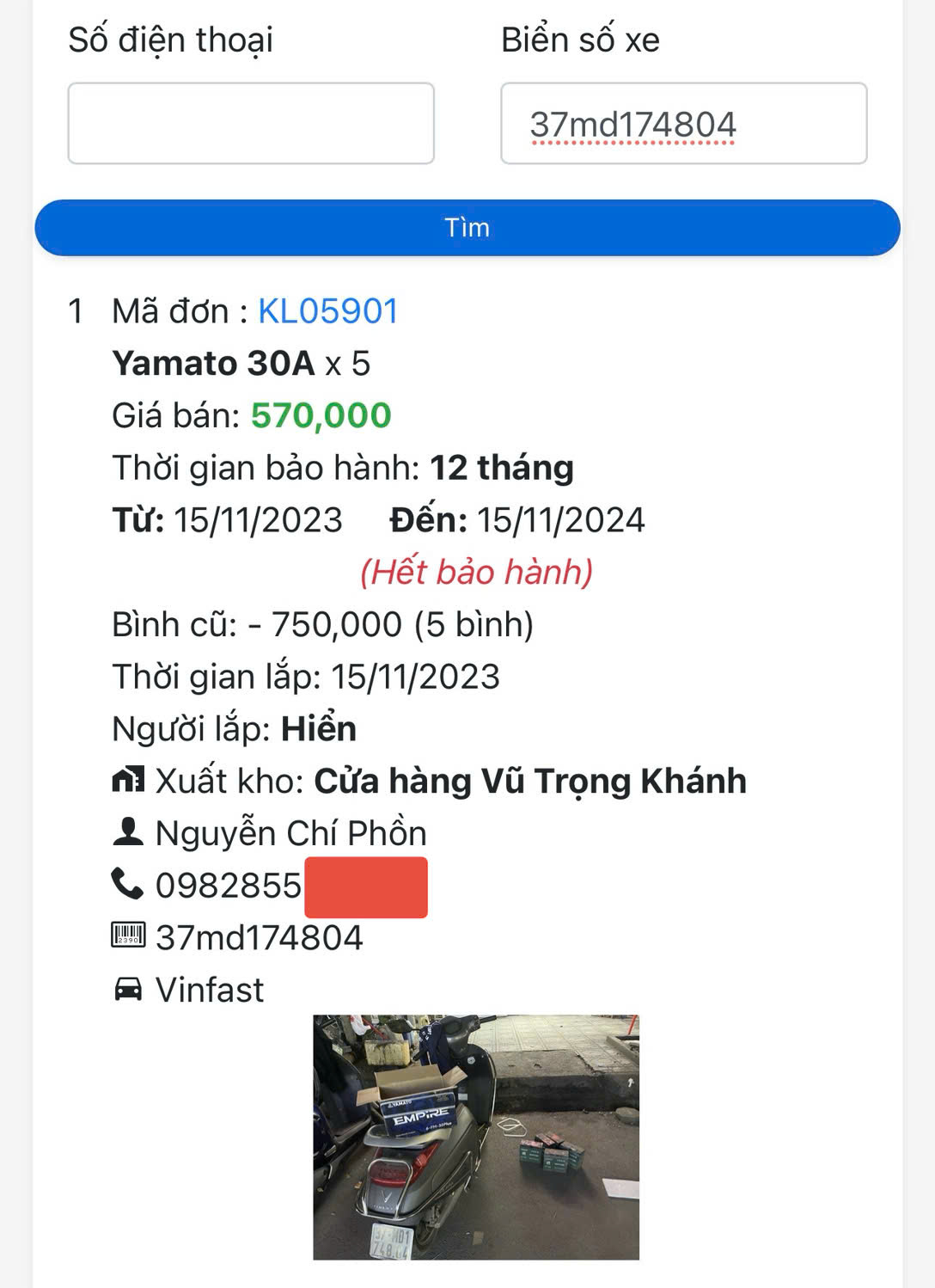 Hình ảnh bảo hành điện tử thực tế tại HD Việt